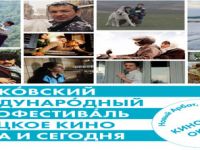 Türkiye Sineması Tarih Yazıyor