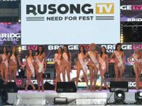 Miss New World 2017 gerçekleşti