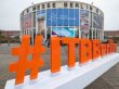 ITB Berlin 2026: 60. Yılında Küresel Turizm Buluşması