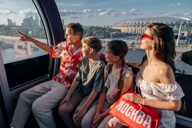 discover-moscow.jpg