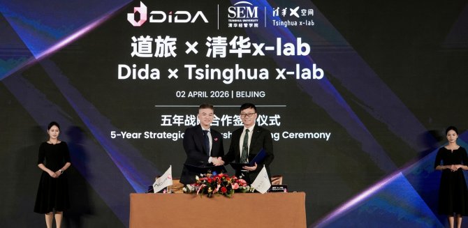 tsinghua-x-lab-dida-holdings-grup-ceosu-daryl-lee.jpg